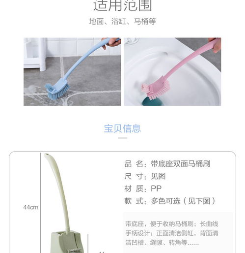 潔廁清潔刷家用長柄去.死角軟毛洗廁所刷子衛生間無死角馬桶刷套裝