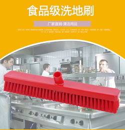 【食品工廠洗地刷5030食品級(jí)洗地刷】- 