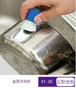 鋼絲球壓液洗鍋刷 創(chuàng)意自動加液，廚房清潔新體驗