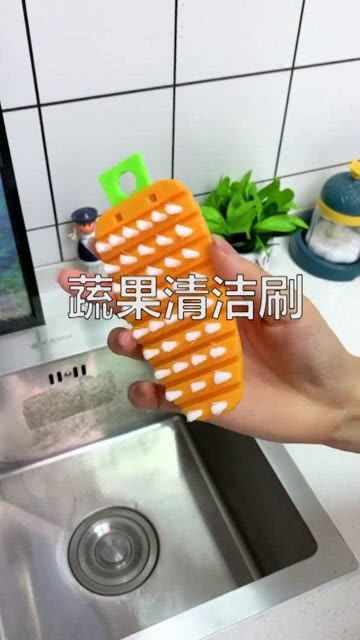 可折疊果蔬清洗刷 輕松清潔，守護(hù)餐桌健康